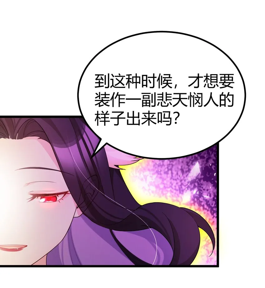 106 道之……羽衣 第21页