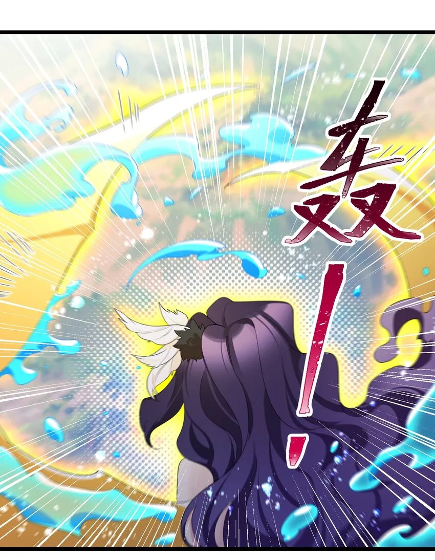106 道之……羽衣 第22页