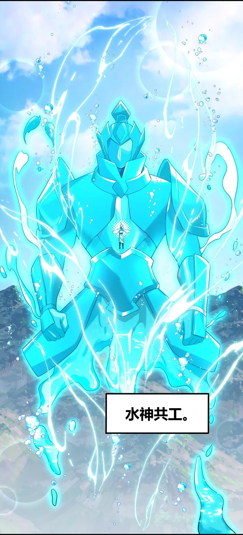 106 道之……羽衣 第37页