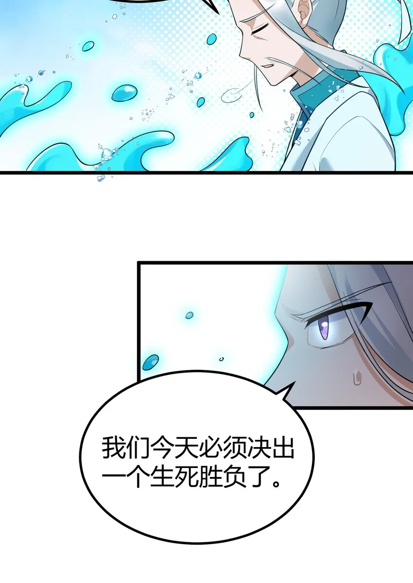 106 道之……羽衣 第41页