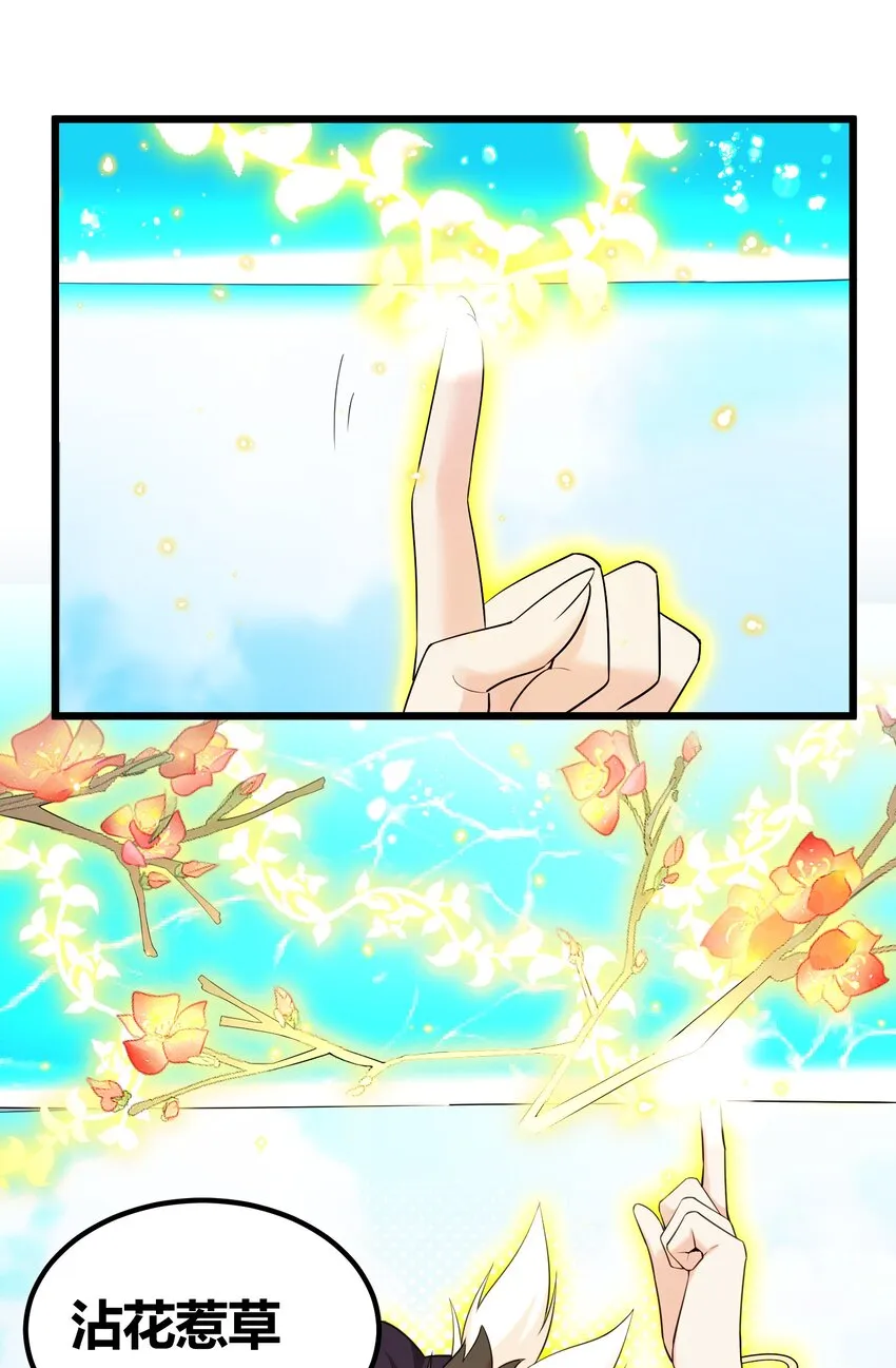 106 道之……羽衣 第45页