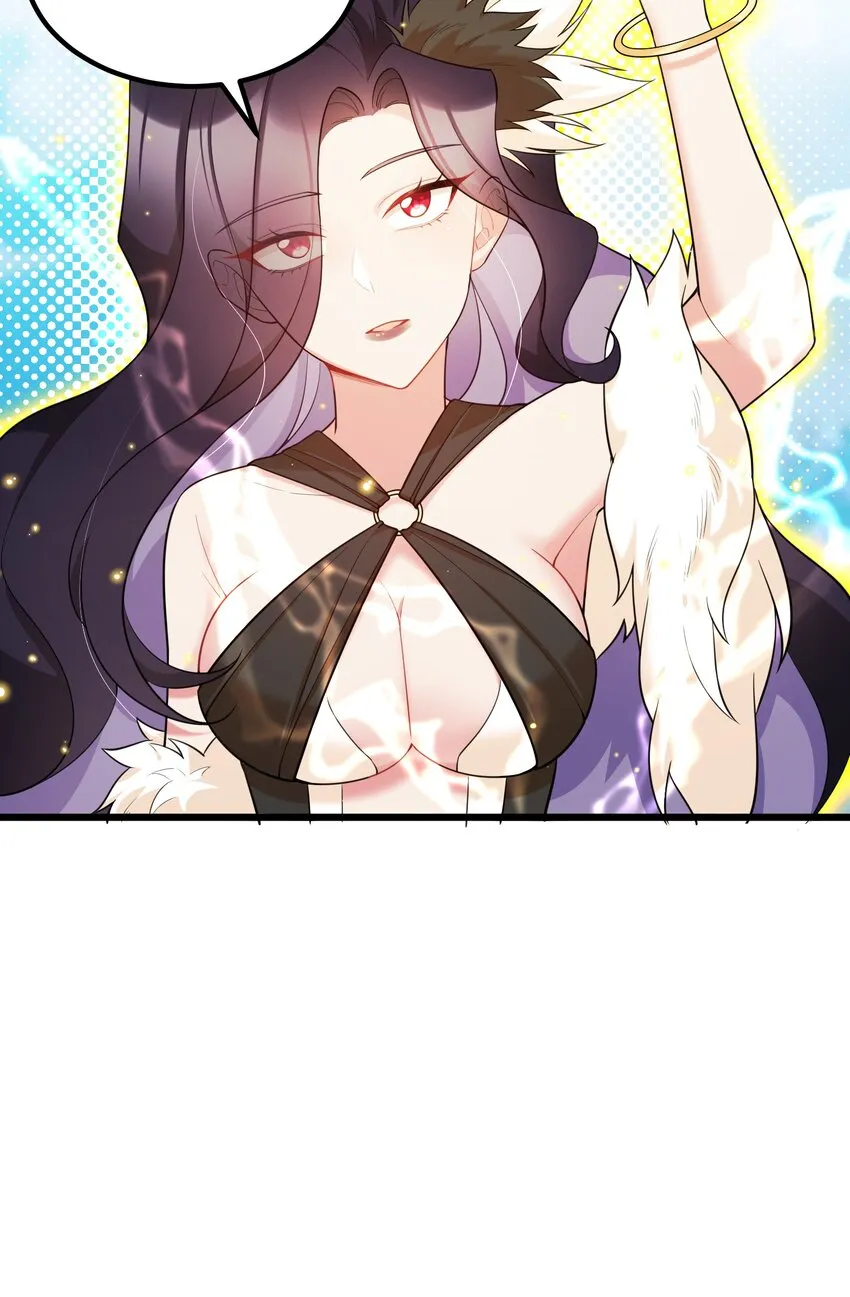 106 道之……羽衣 第46页