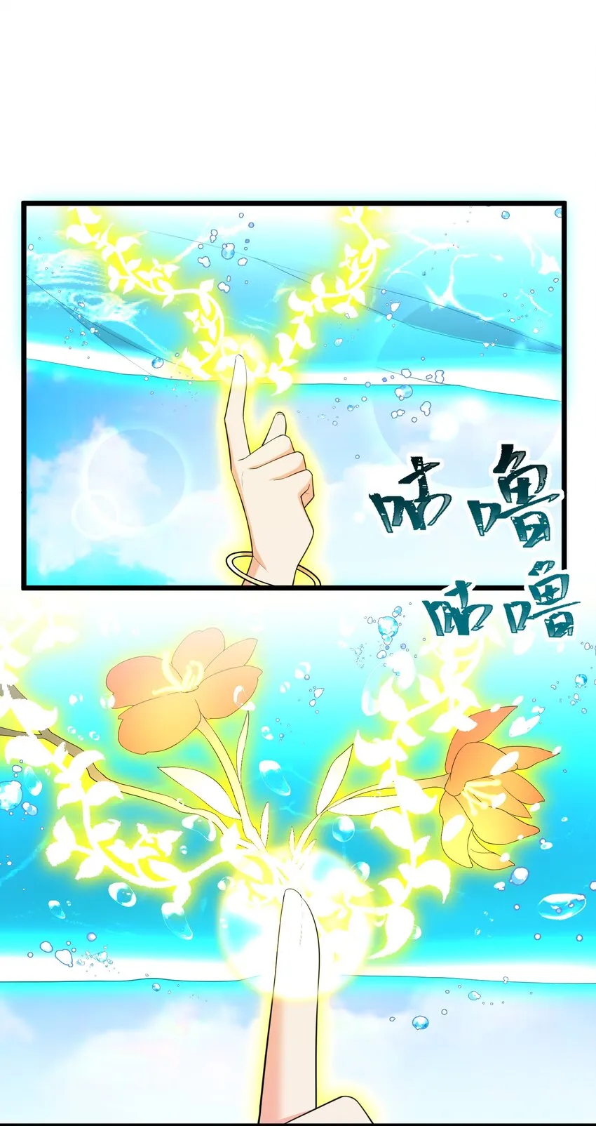 107 穷极……一生 第3页