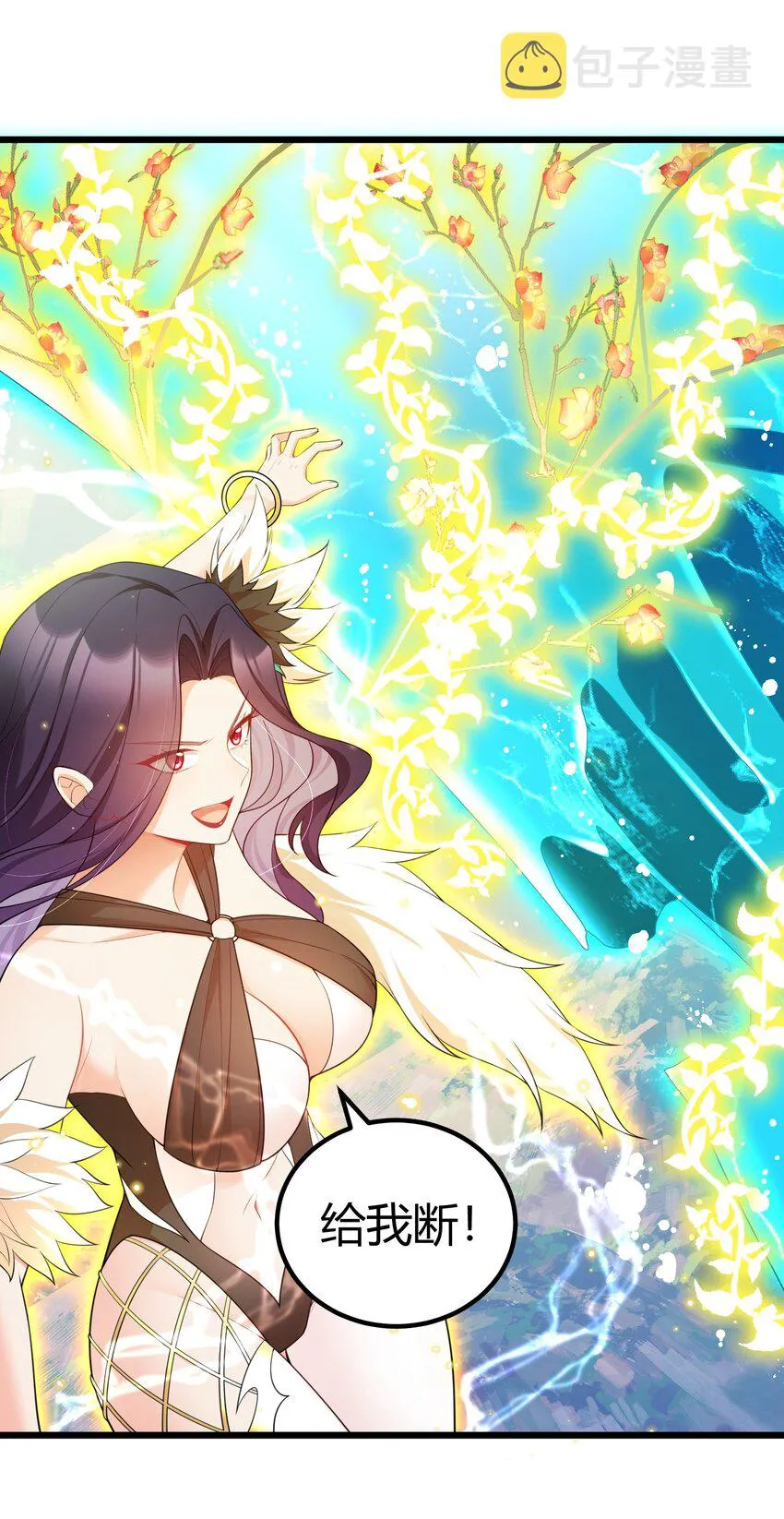 107 穷极……一生 第6页