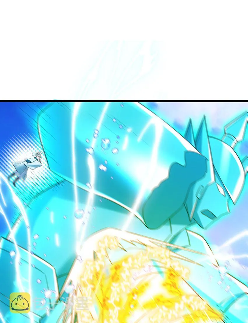 107 穷极……一生 第8页