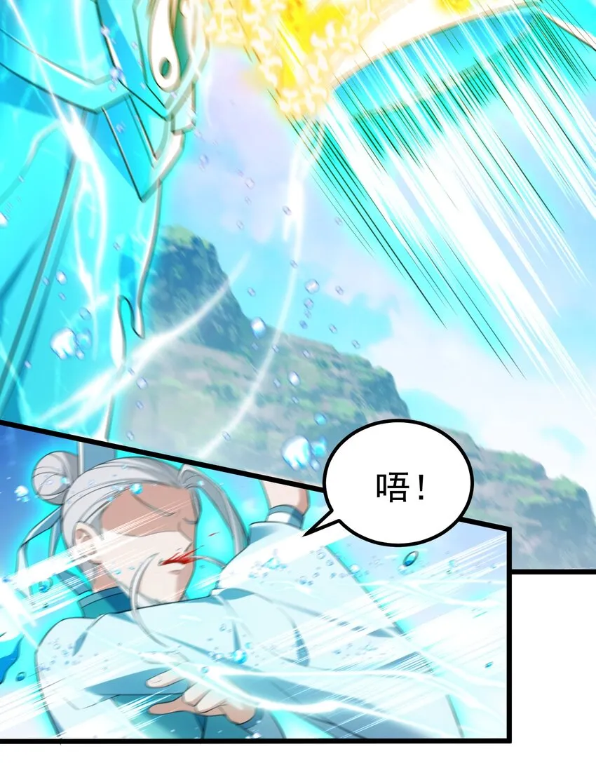 107 穷极……一生 第9页