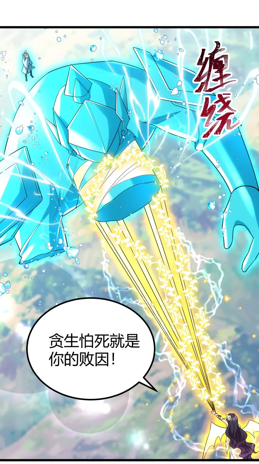 107 穷极……一生 第12页