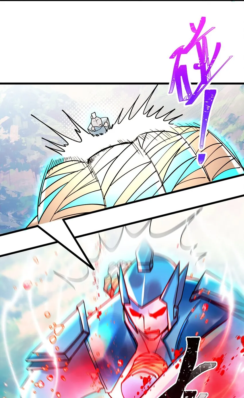 107 穷极……一生 第21页