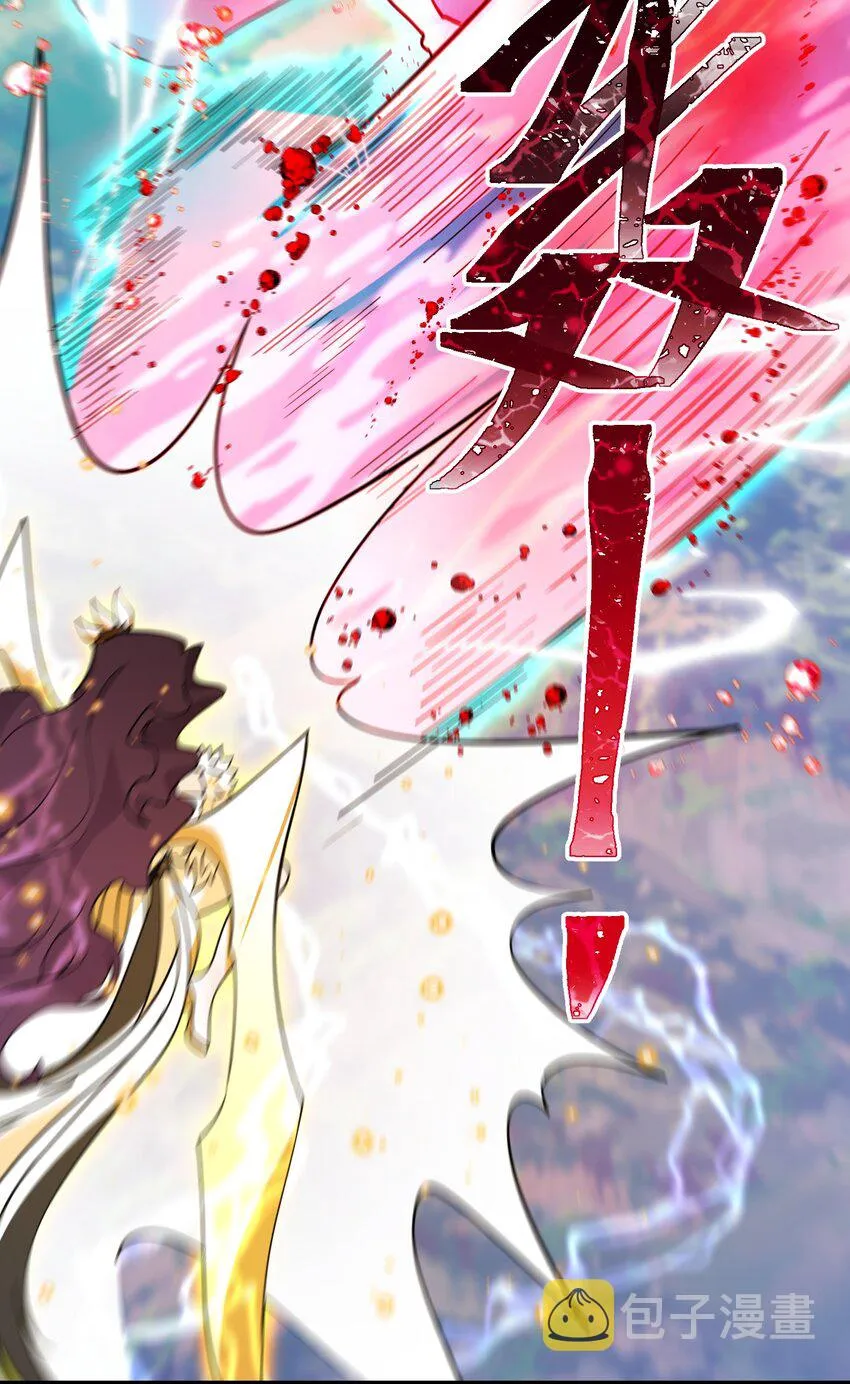 107 穷极……一生 第22页