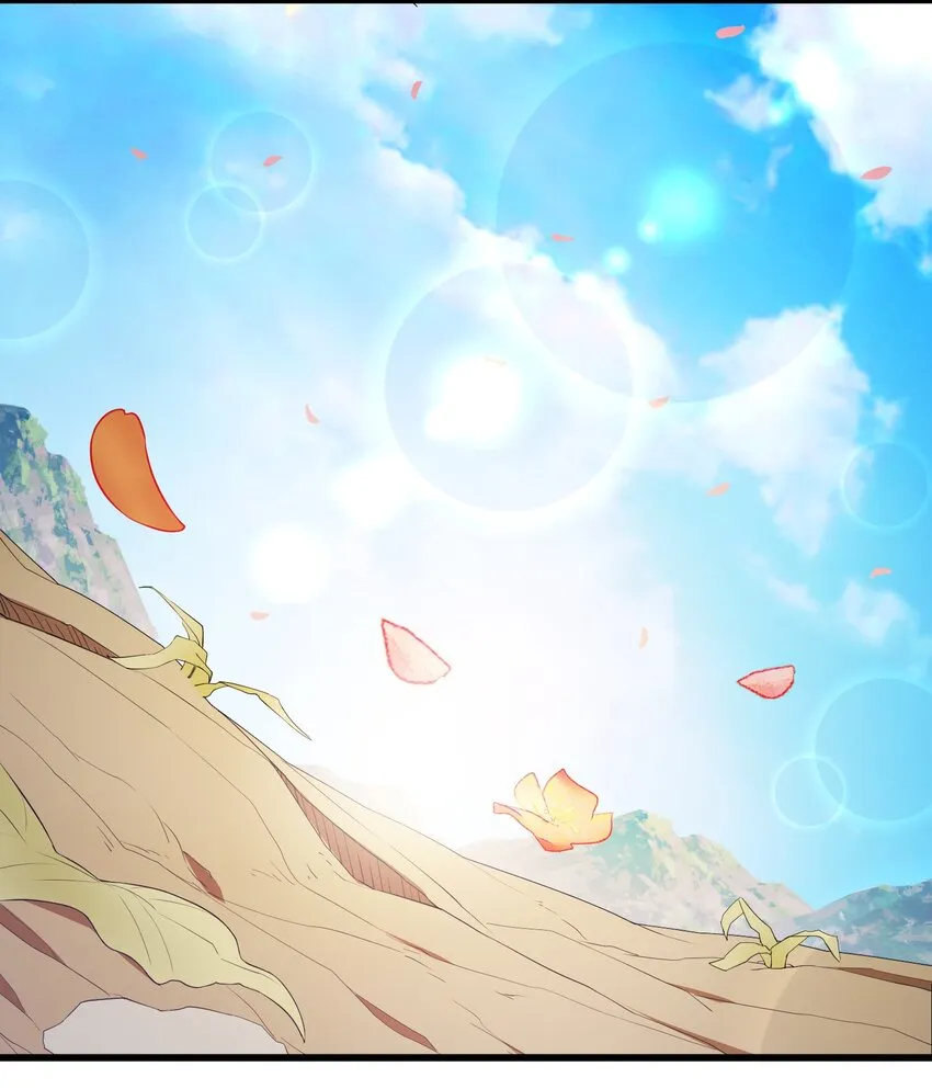 107 穷极……一生 第23页
