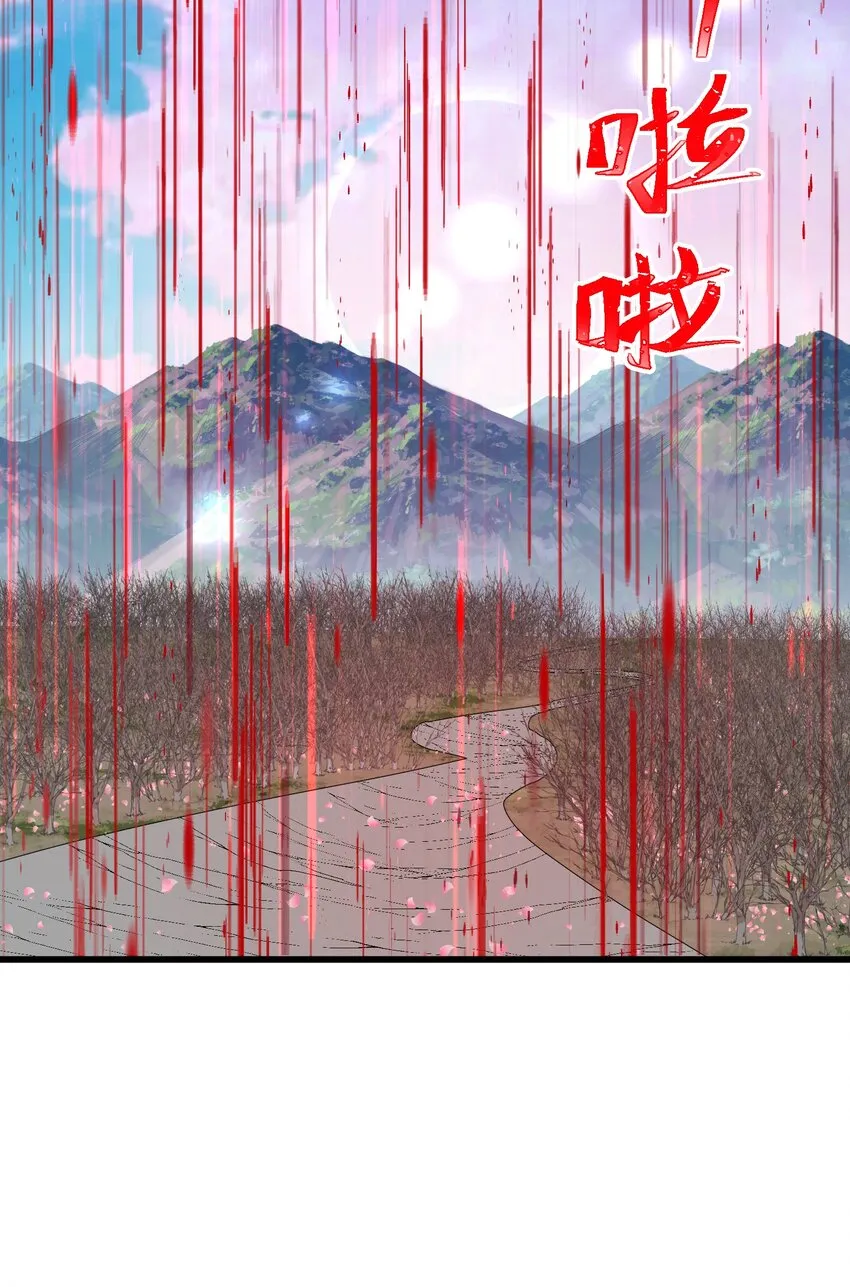 107 穷极……一生 第25页