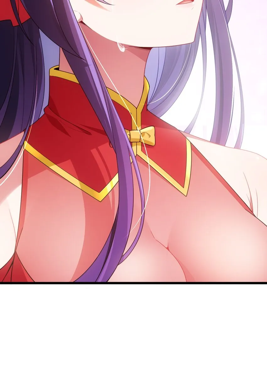 108 枷……锁 第25页