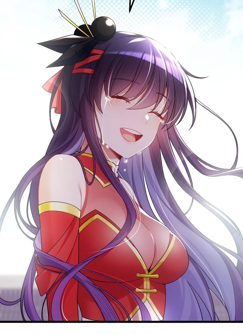 108 枷……锁 第28页