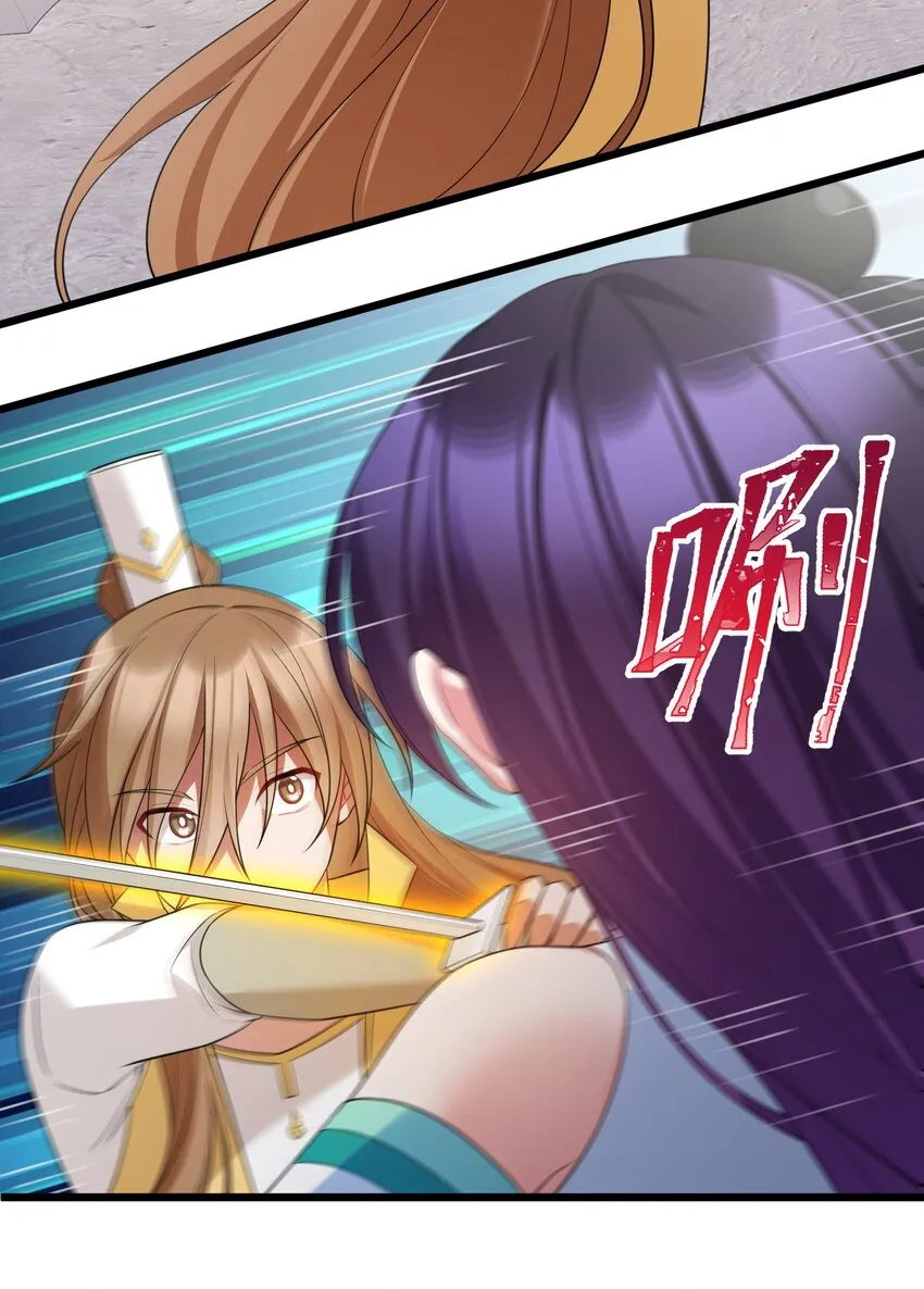 109 鸣鸟……吟龙 第7页
