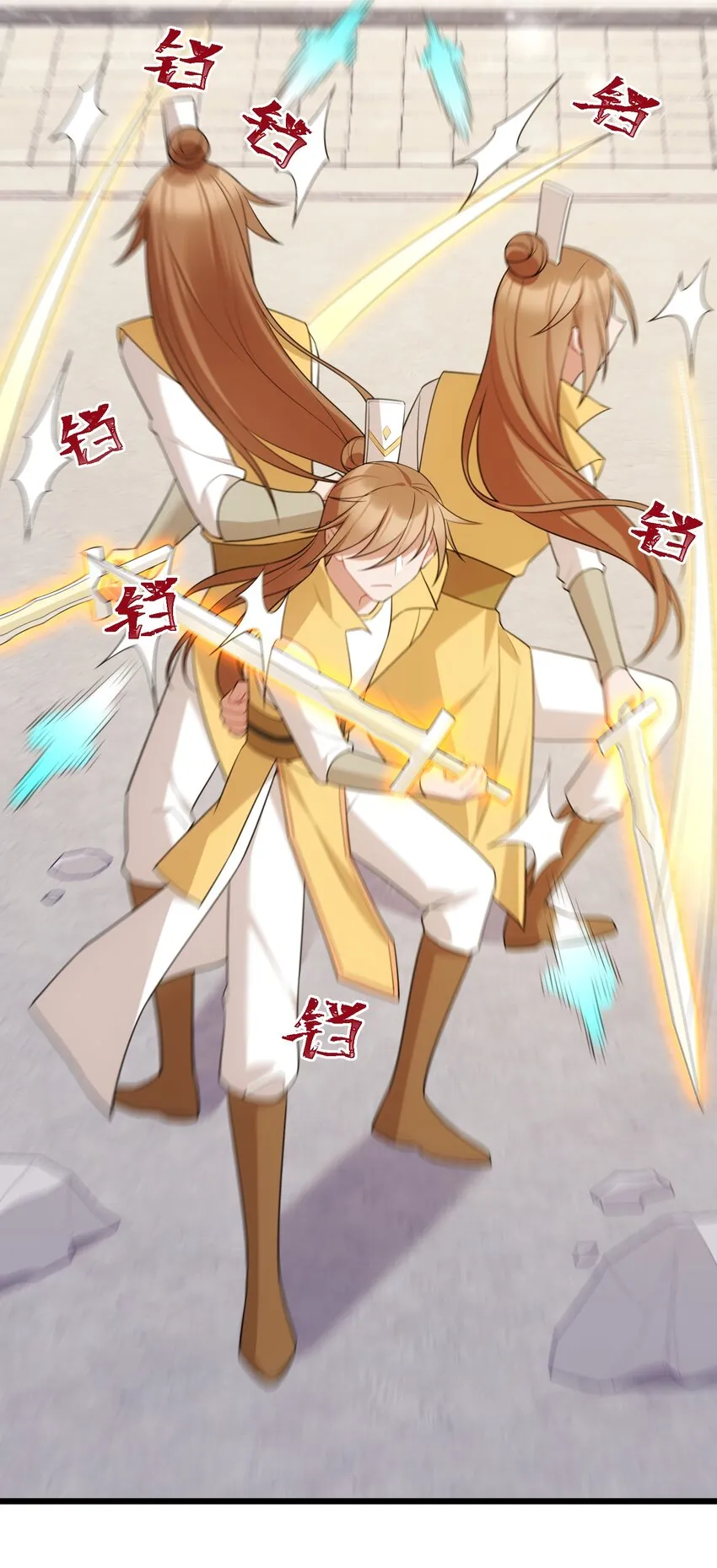109 鸣鸟……吟龙 第14页