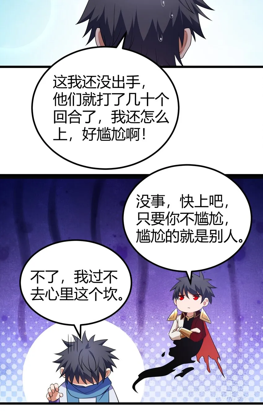 109 鸣鸟……吟龙 第16页