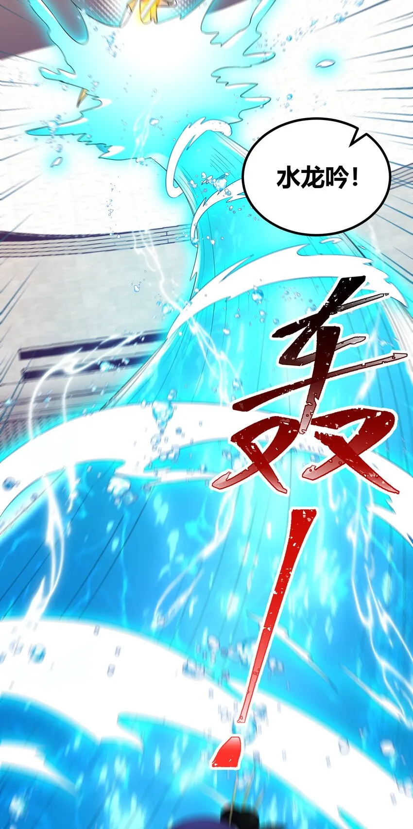 109 鸣鸟……吟龙 第24页