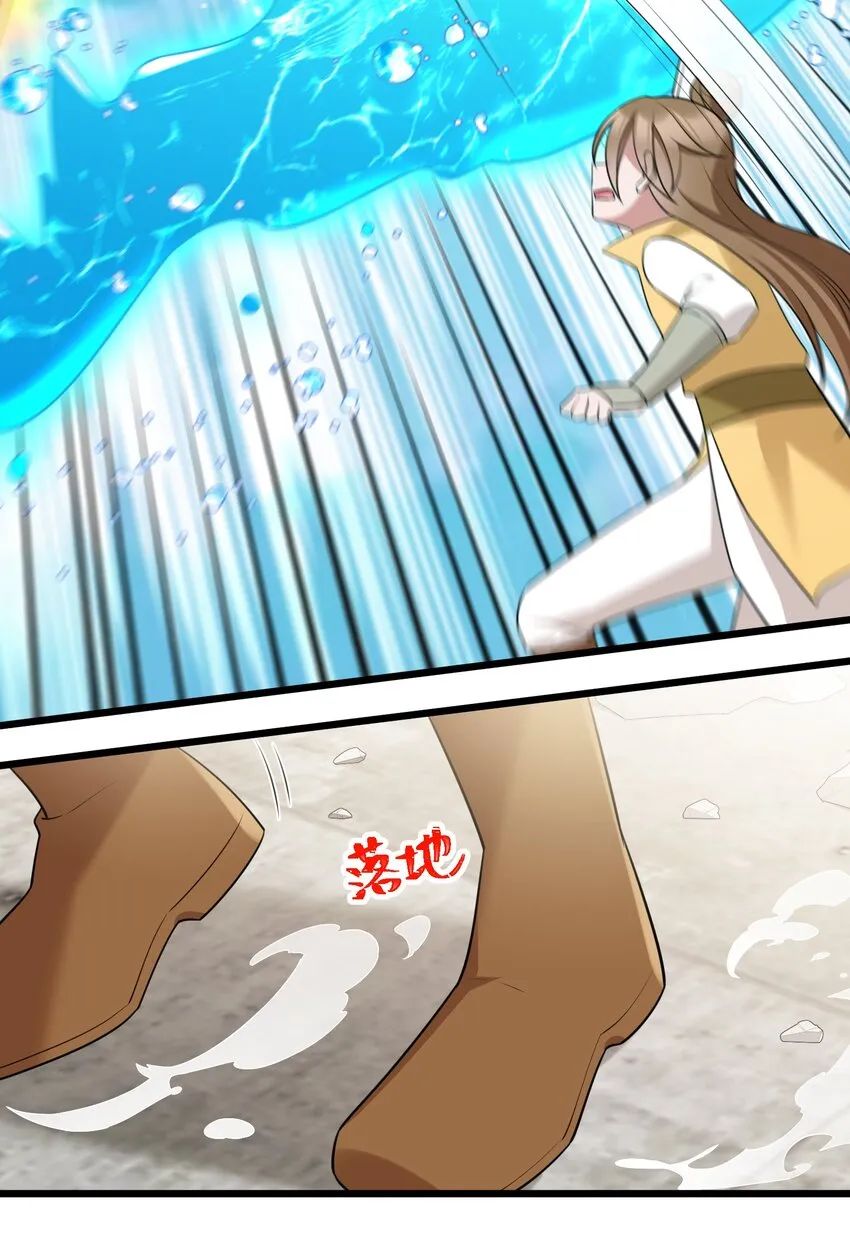 109 鸣鸟……吟龙 第27页