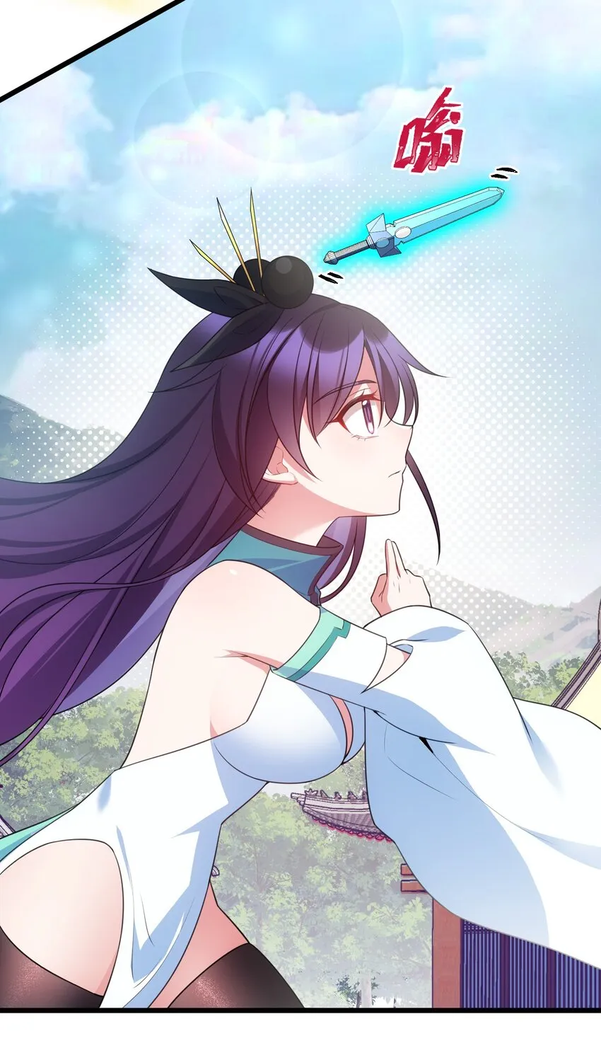 109 鸣鸟……吟龙 第31页