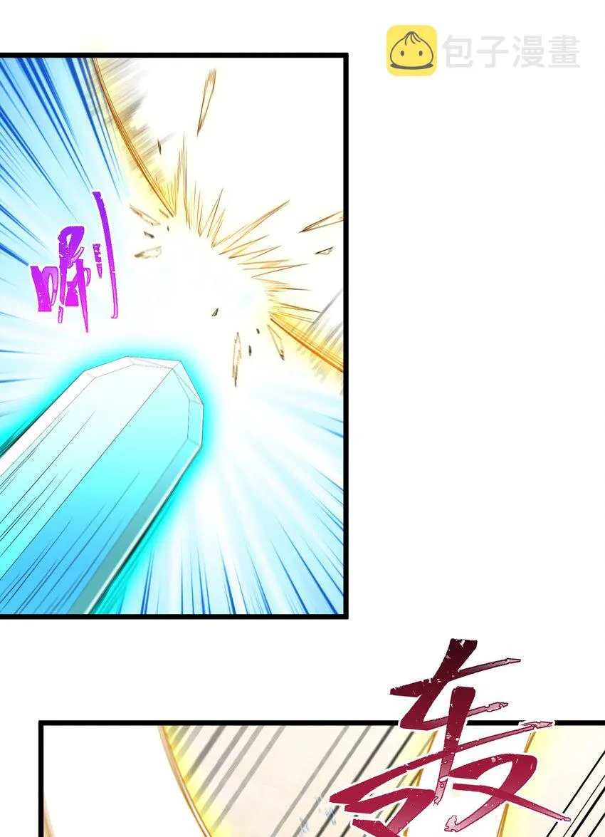 109 鸣鸟……吟龙 第32页