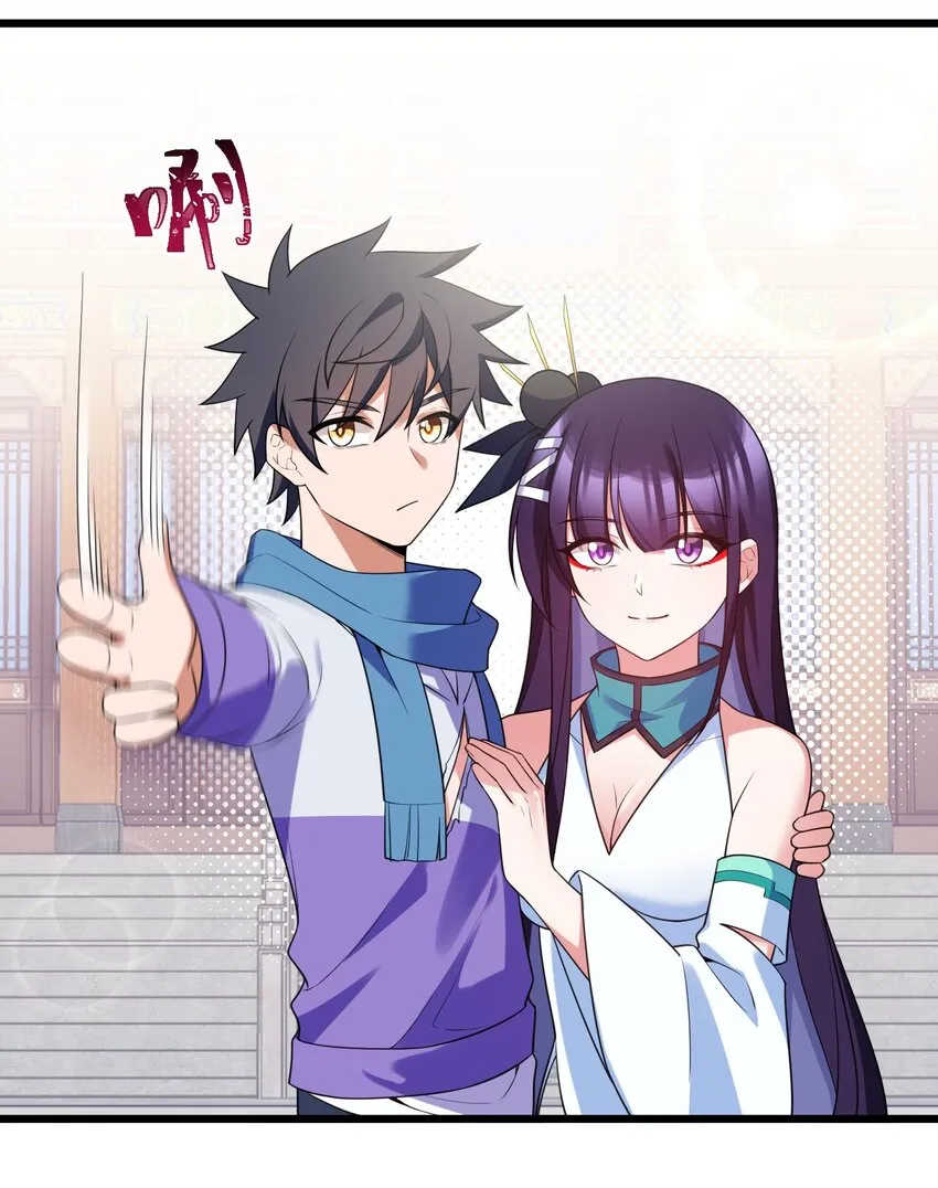 109 鸣鸟……吟龙 第38页
