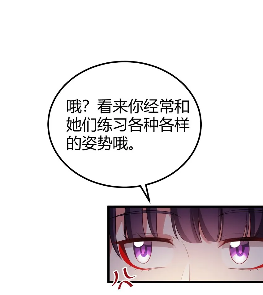 109 鸣鸟……吟龙 第42页