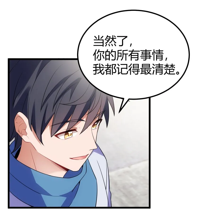 109 鸣鸟……吟龙 第44页