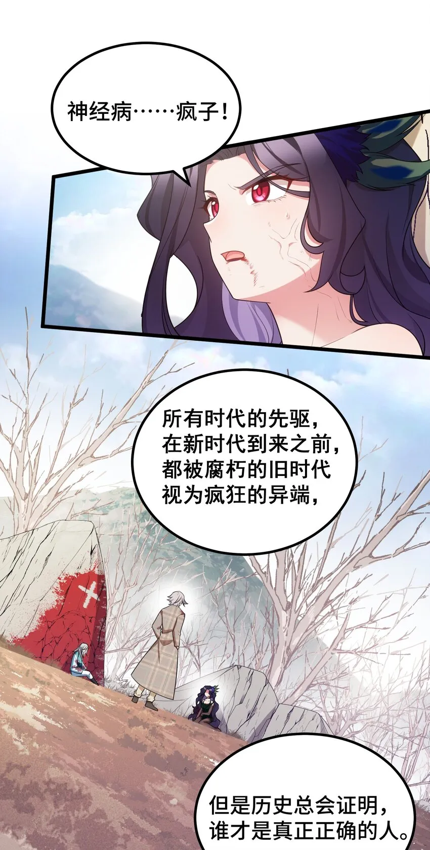 111 兄……弟 第3页