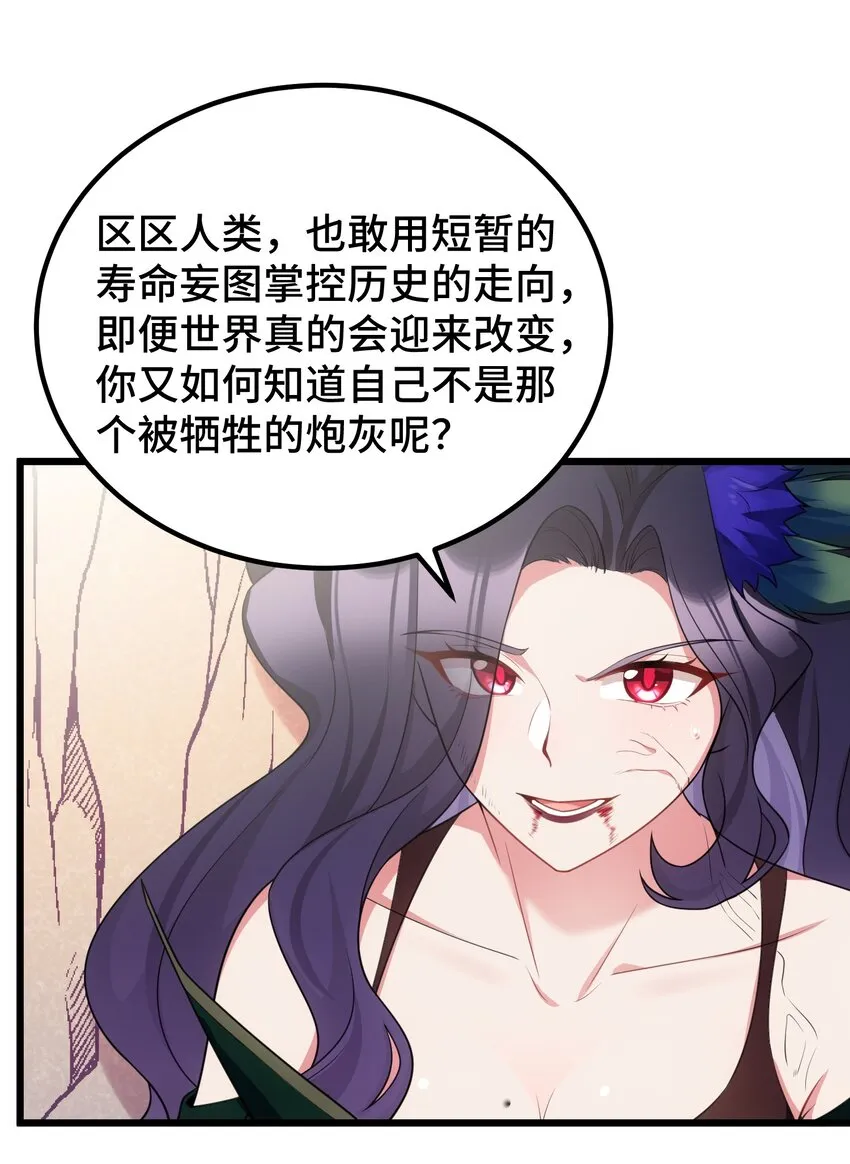 111 兄……弟 第6页