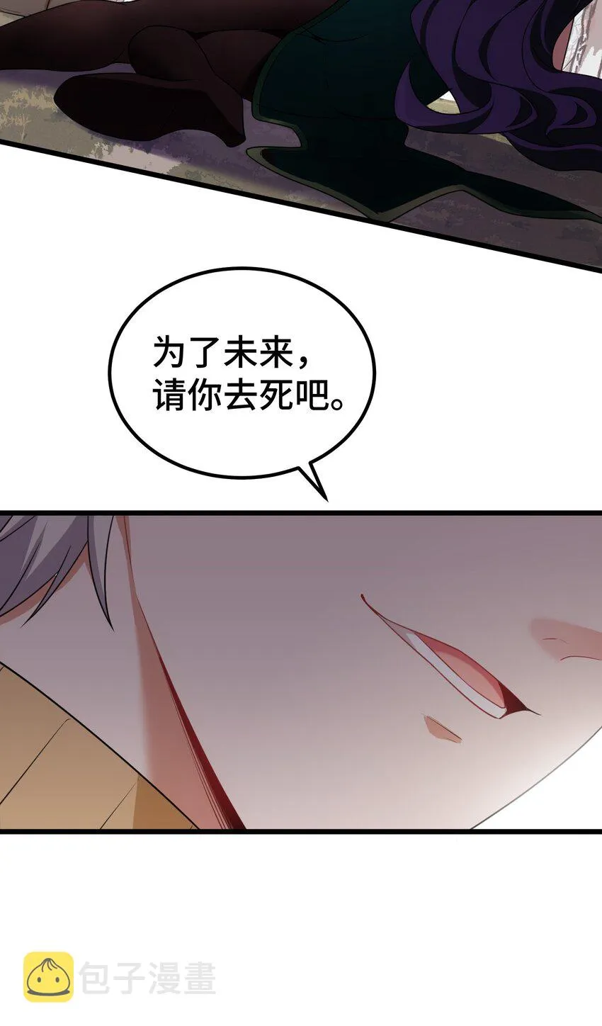 111 兄……弟 第9页