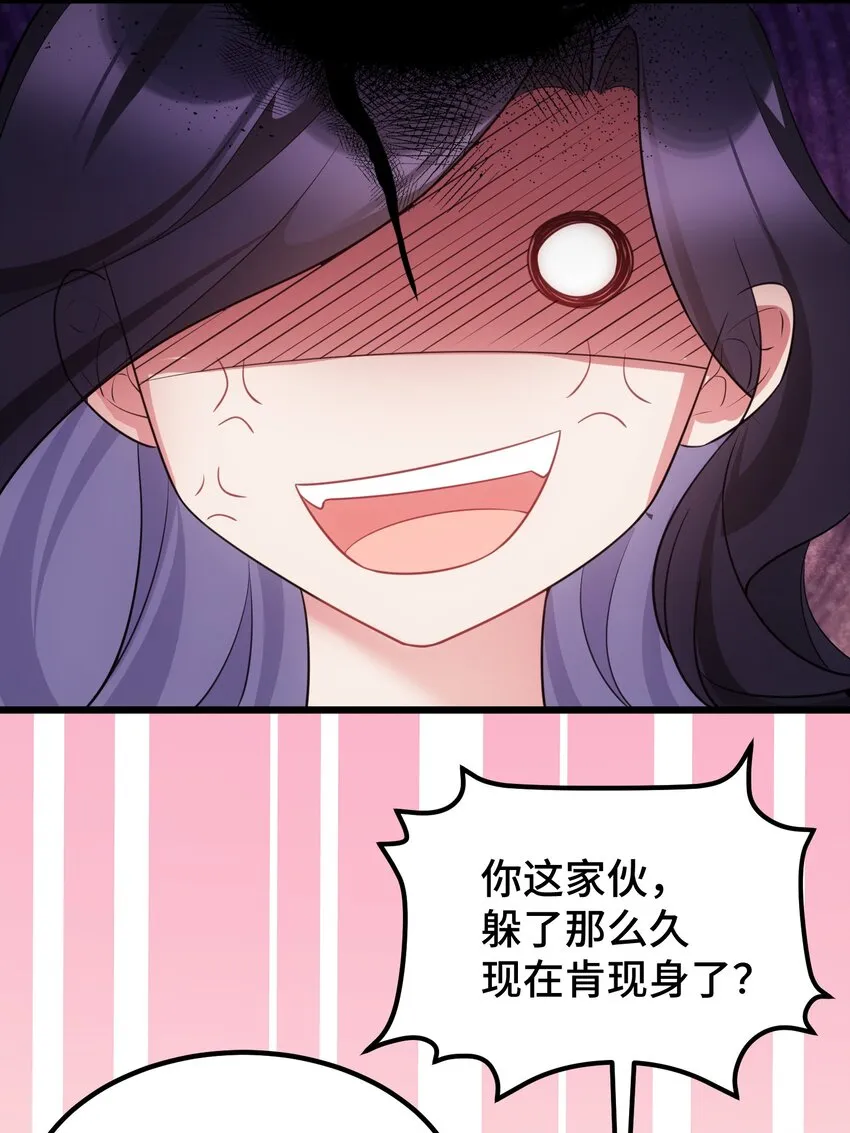 111 兄……弟 第14页
