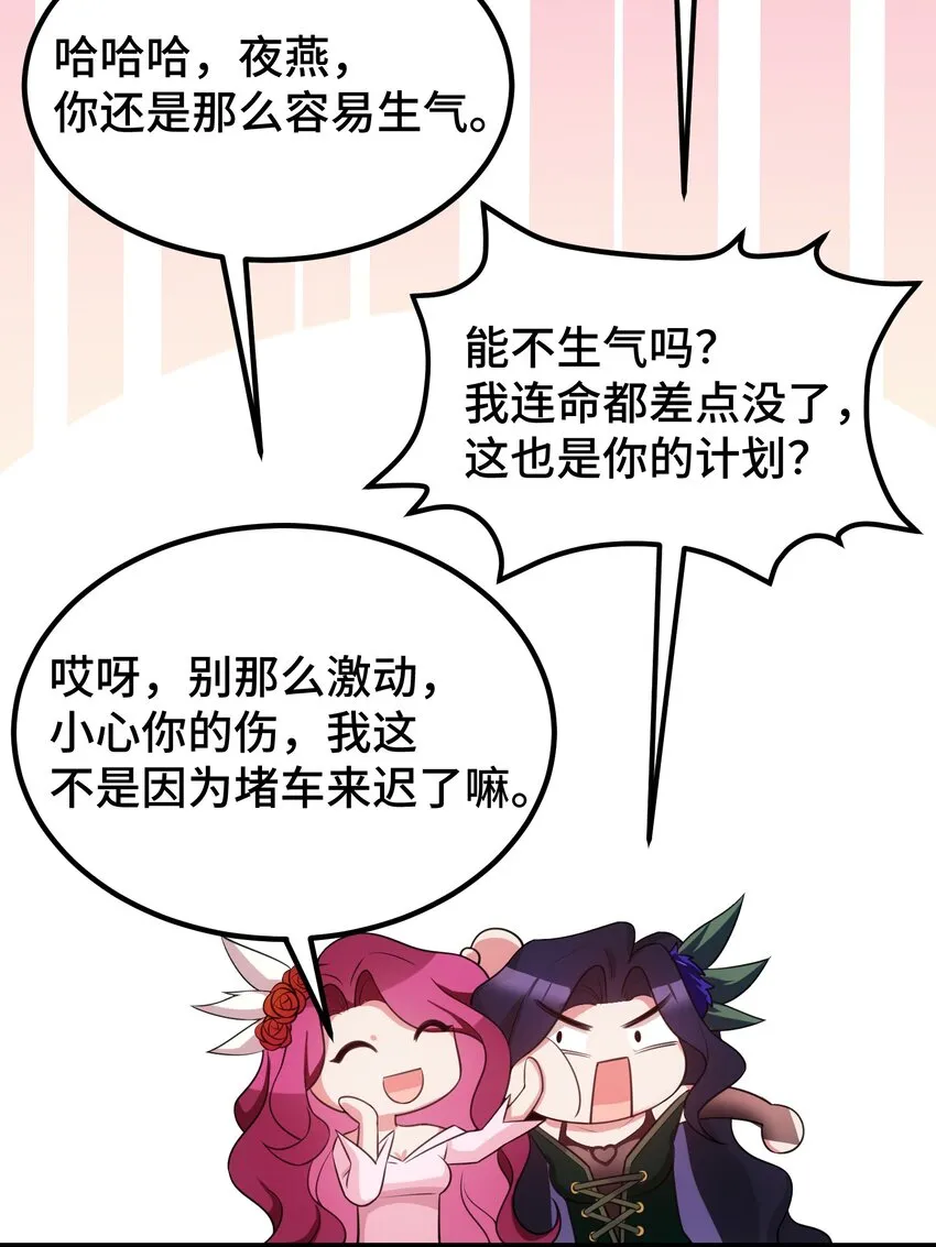 111 兄……弟 第15页