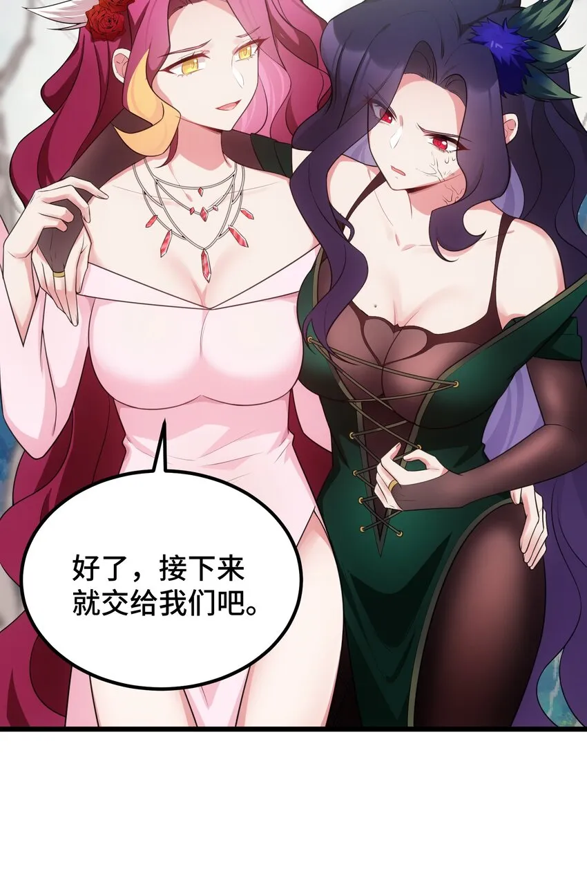 111 兄……弟 第17页