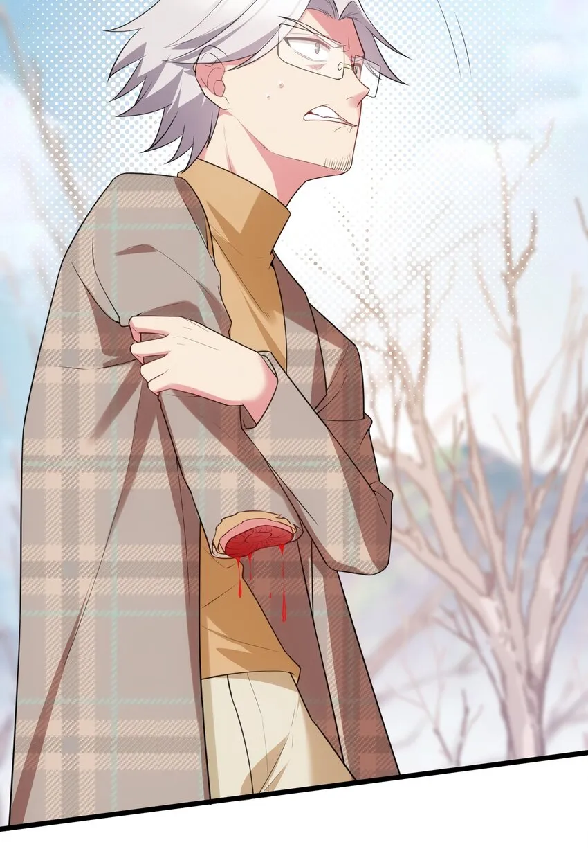 111 兄……弟 第27页