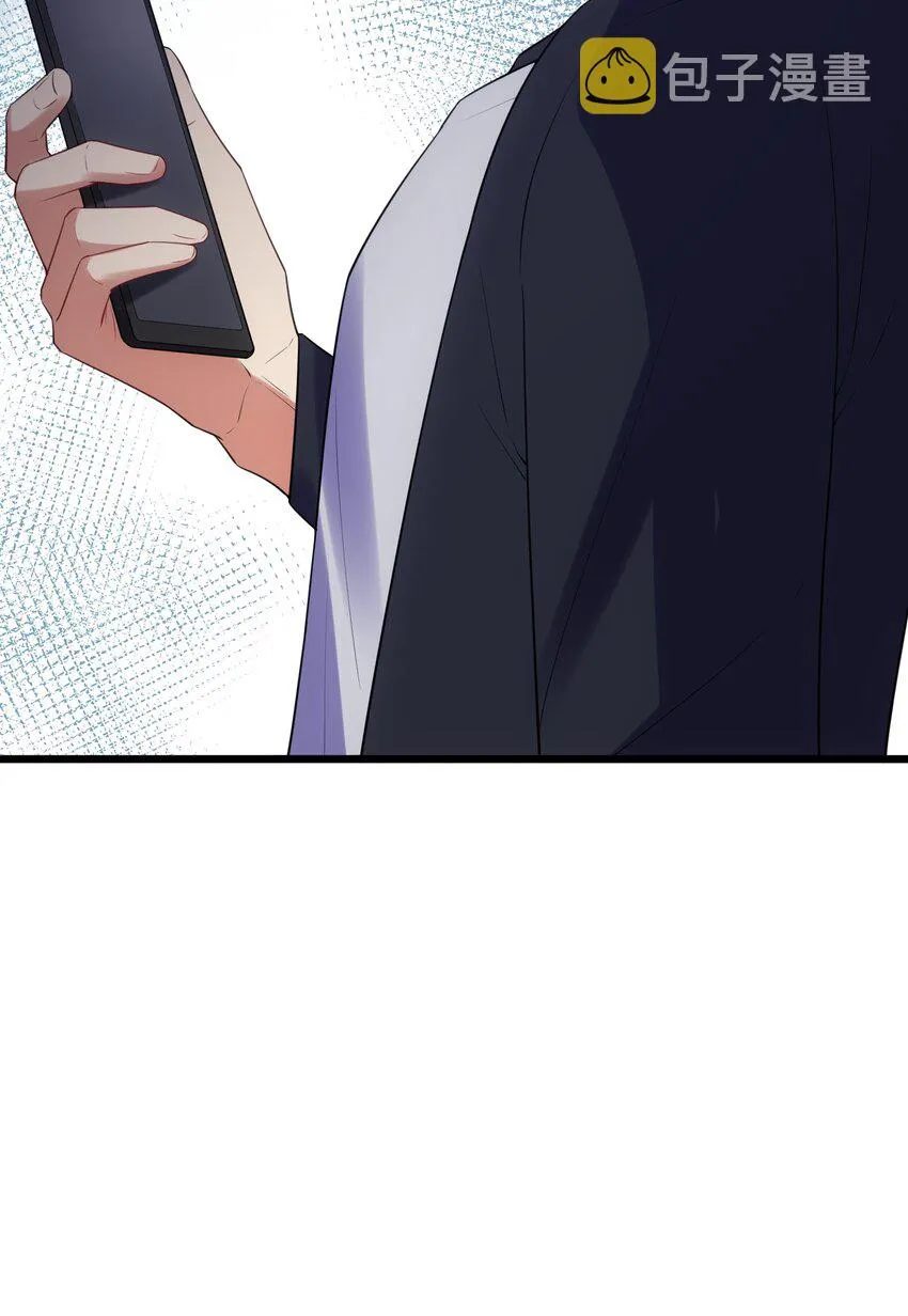 111 兄……弟 第29页
