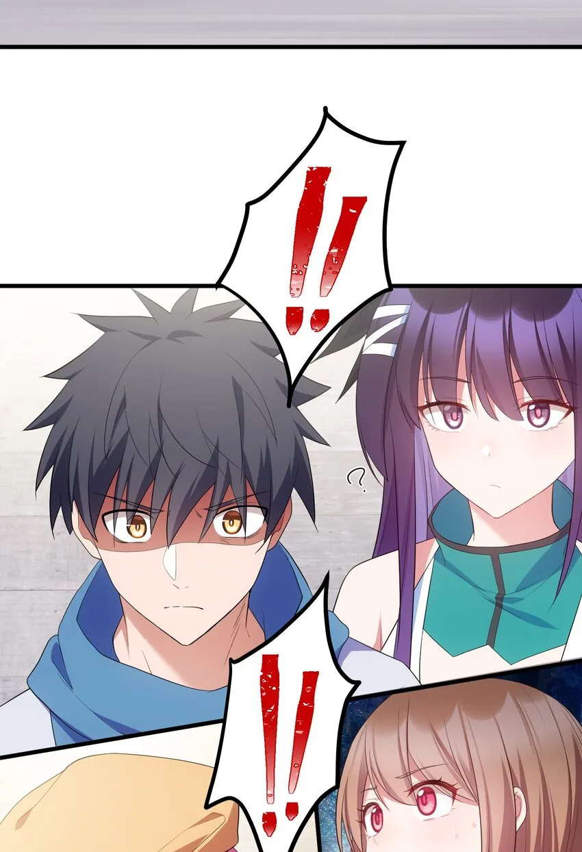 111 兄……弟 第37页