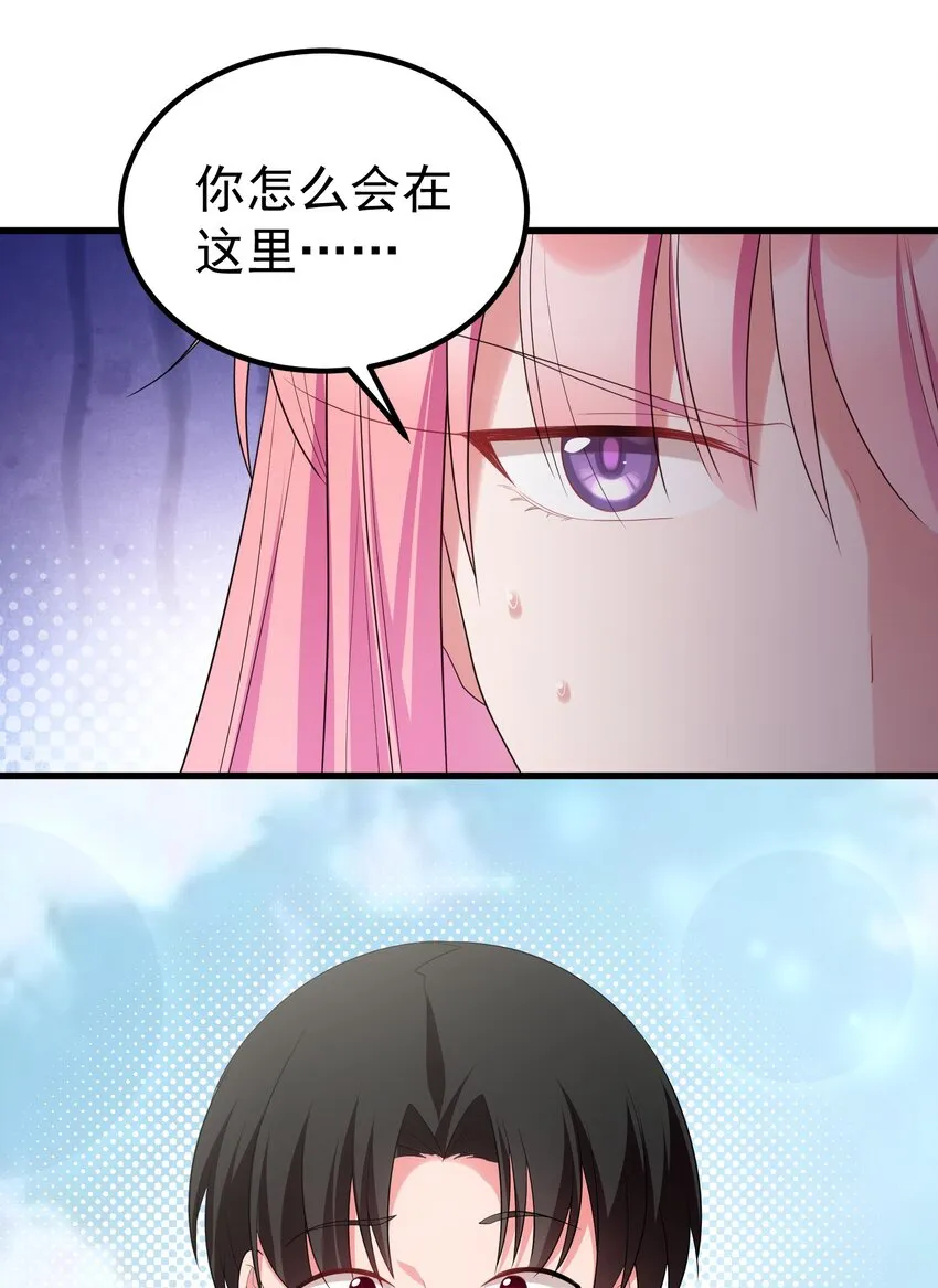 111 兄……弟 第39页