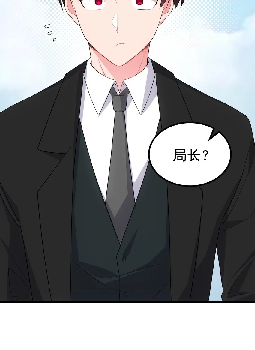 111 兄……弟 第40页