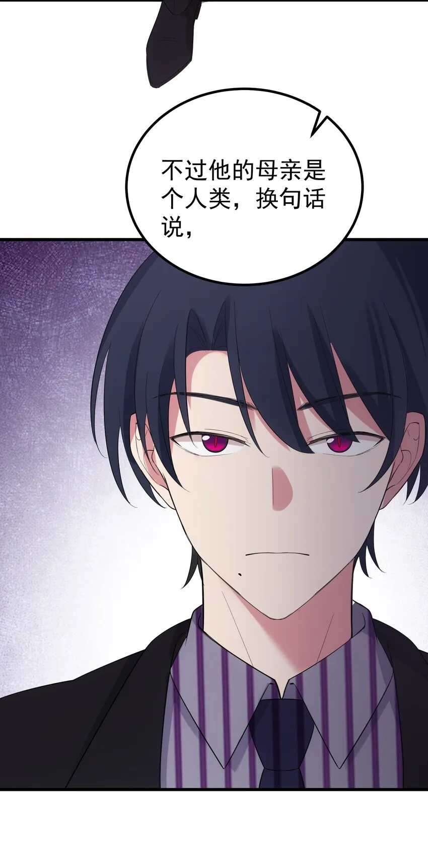 111 兄……弟 第46页