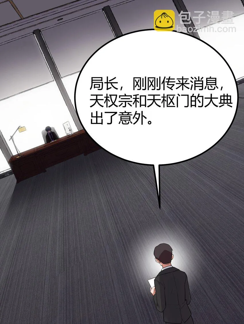 112 玉……衡 第3页