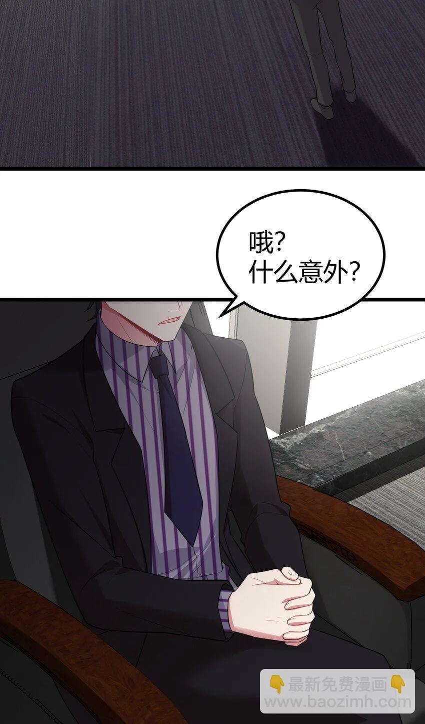 112 玉……衡 第4页