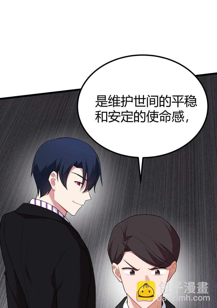 112 玉……衡 第11页