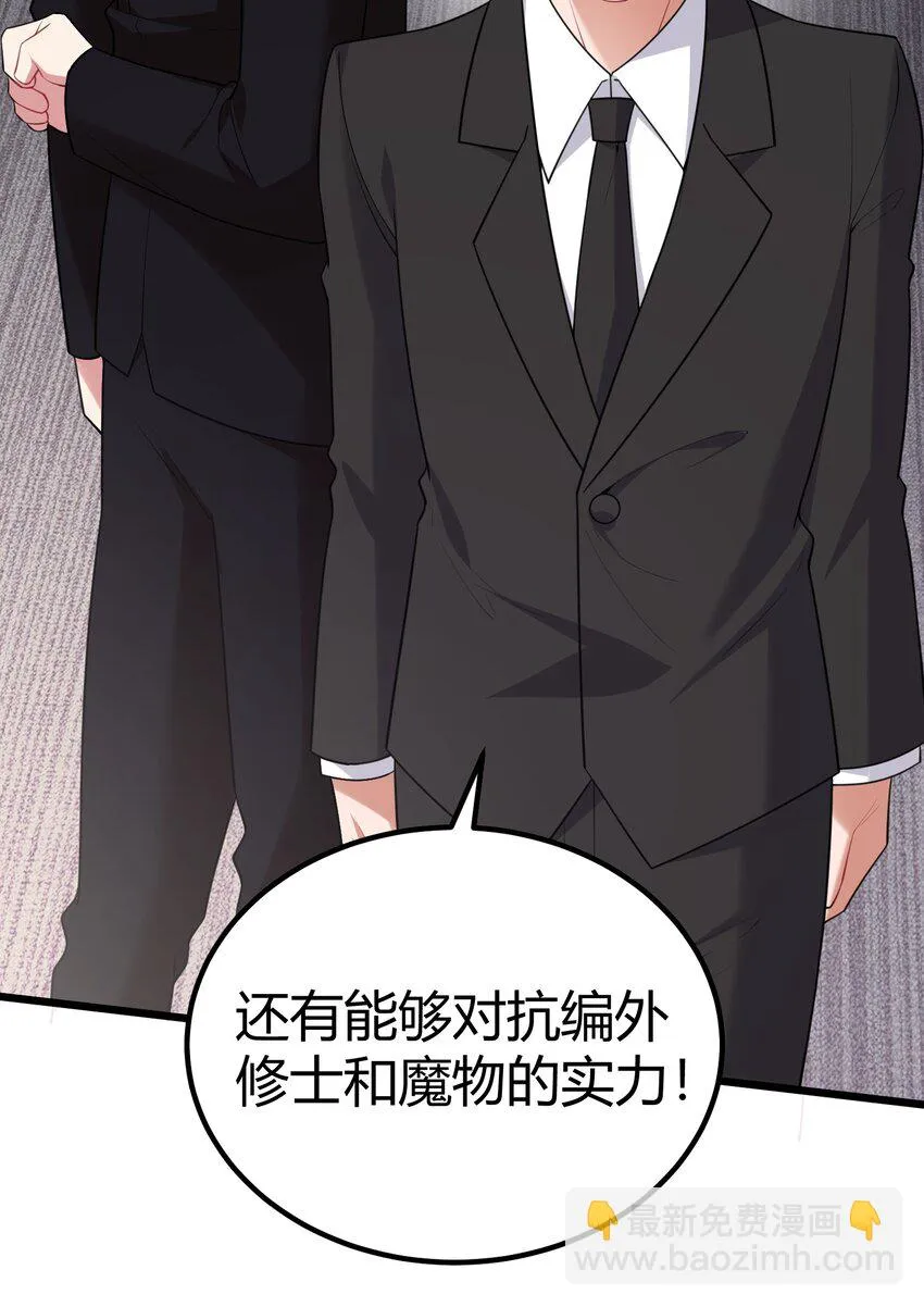 112 玉……衡 第12页
