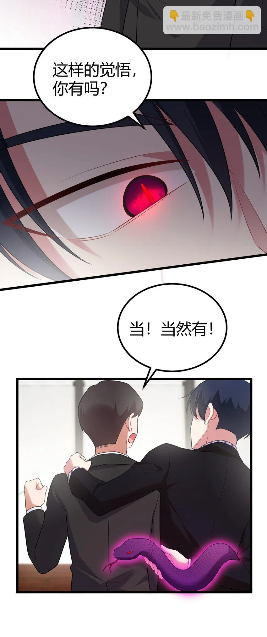 112 玉……衡 第15页