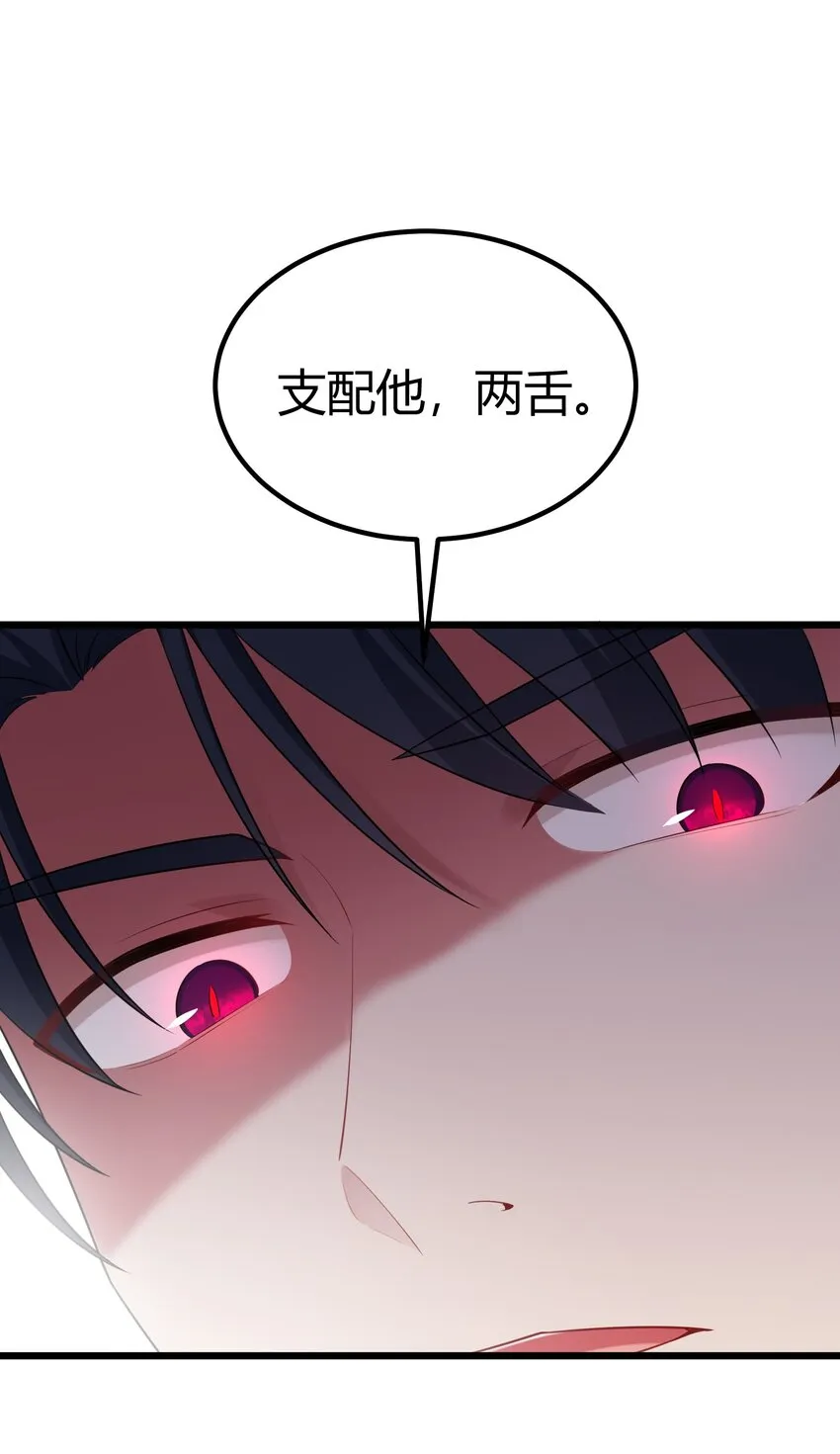112 玉……衡 第17页
