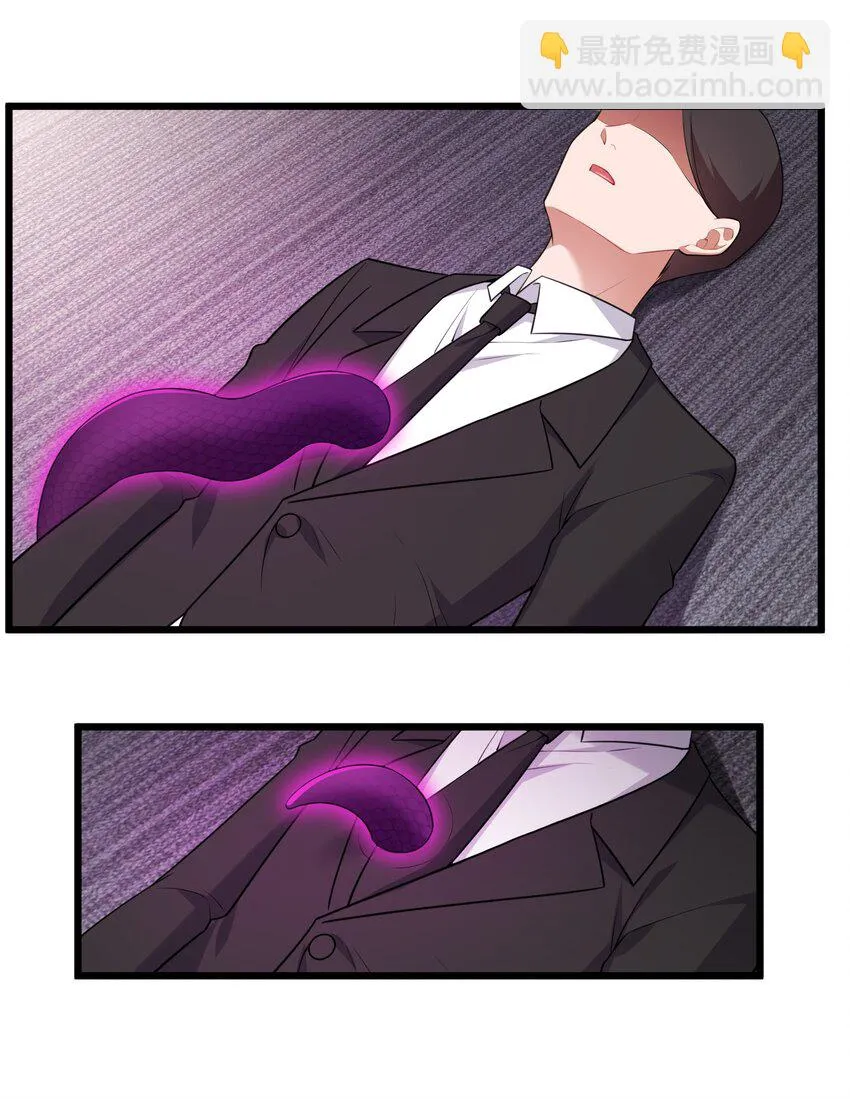 112 玉……衡 第18页