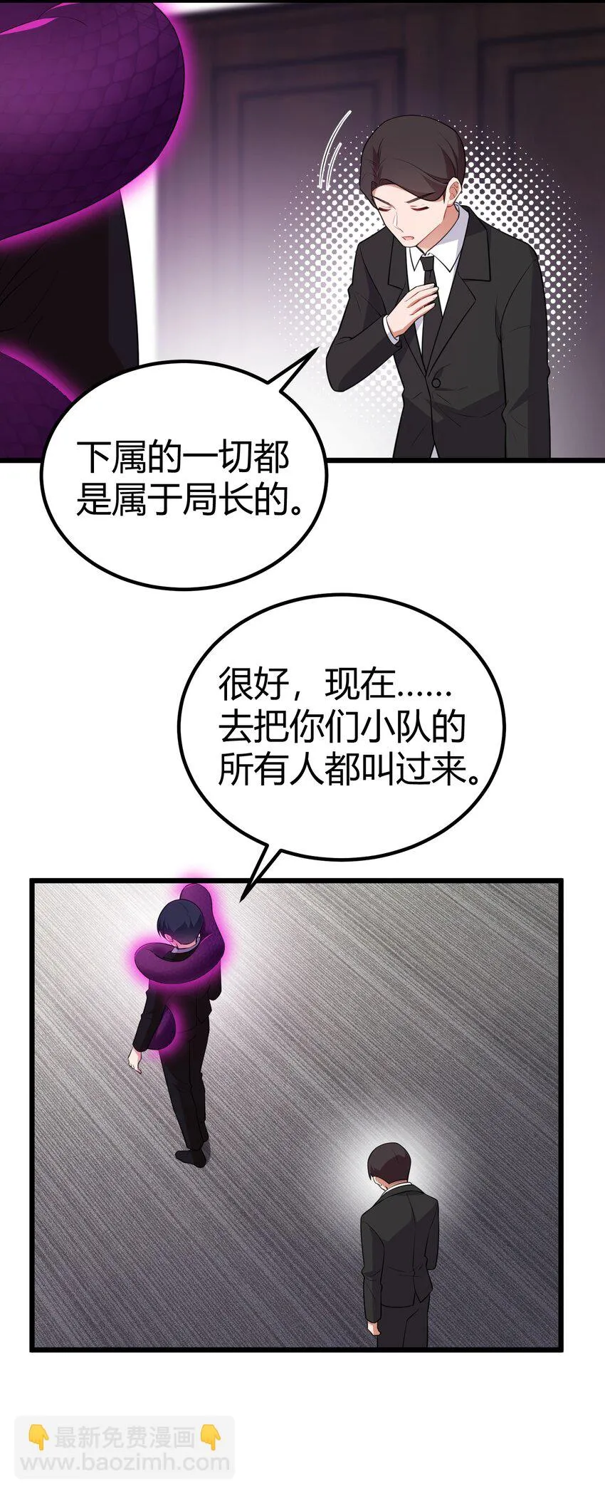 112 玉……衡 第21页