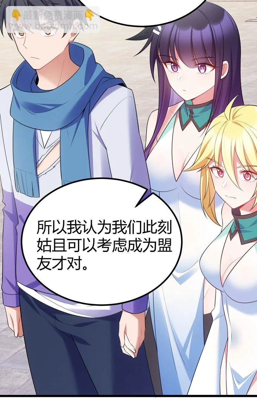 112 玉……衡 第27页