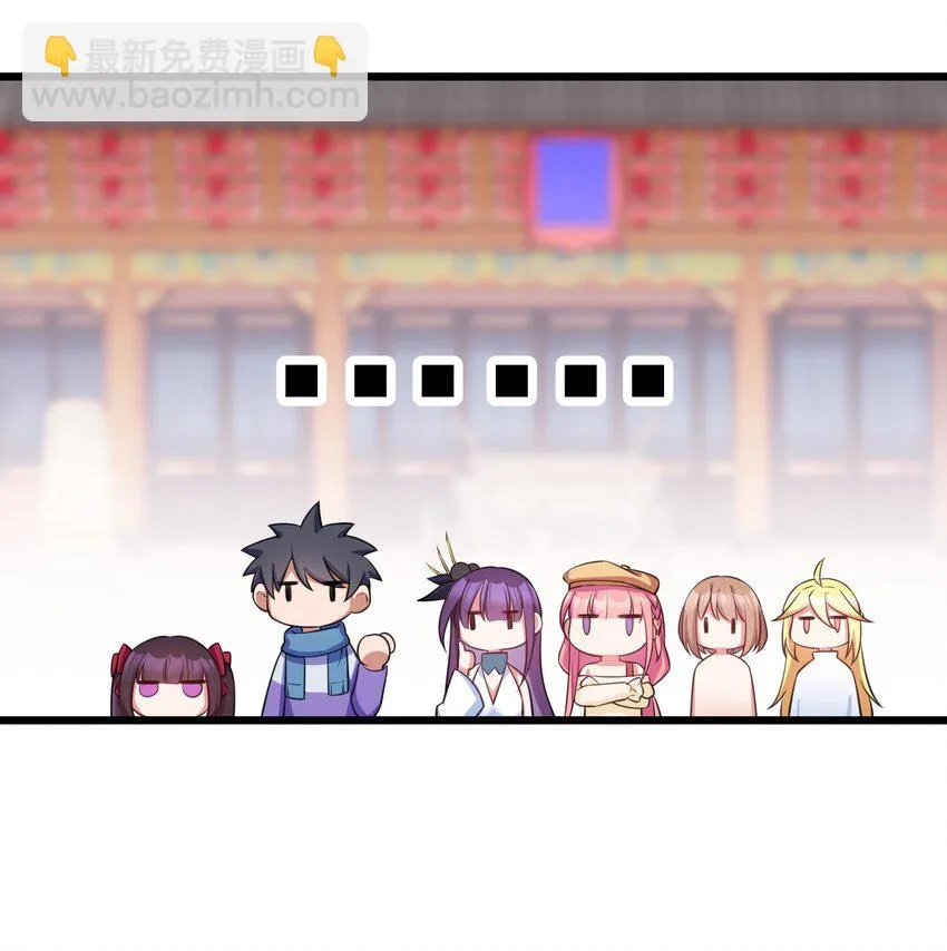 112 玉……衡 第39页