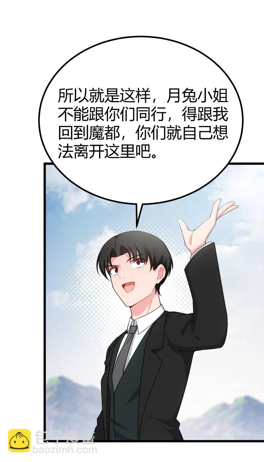 112 玉……衡 第40页